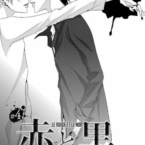 [KATSURA Komachi] Aka to Kuro [Eng] – Gay Manga sex 140