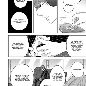 [KATSURA Komachi] Aka to Kuro [Eng] – Gay Manga sex 195