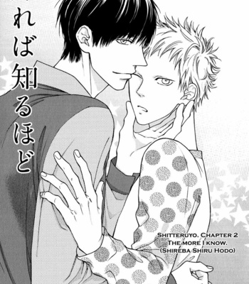 [Hinako] Shitteru yo [kr] – Gay Manga sex 36