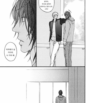 [Hinako] Shitteru yo [kr] – Gay Manga sex 86