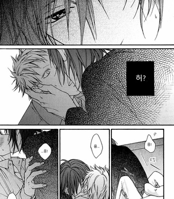 [Hinako] Shitteru yo [kr] – Gay Manga sex 100