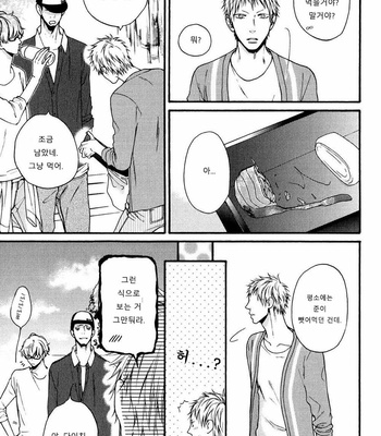 [Hinako] Shitteru yo [kr] – Gay Manga sex 113
