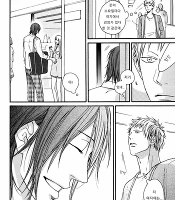 [Hinako] Shitteru yo [kr] – Gay Manga sex 116