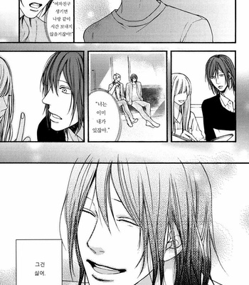 [Hinako] Shitteru yo [kr] – Gay Manga sex 127