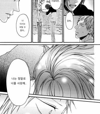 [Hinako] Shitteru yo [kr] – Gay Manga sex 131