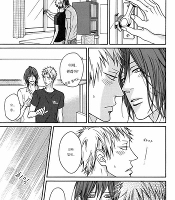 [Hinako] Shitteru yo [kr] – Gay Manga sex 138