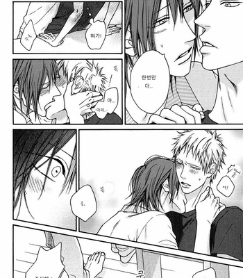 [Hinako] Shitteru yo [kr] – Gay Manga sex 139