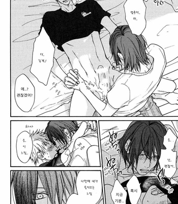 [Hinako] Shitteru yo [kr] – Gay Manga sex 143
