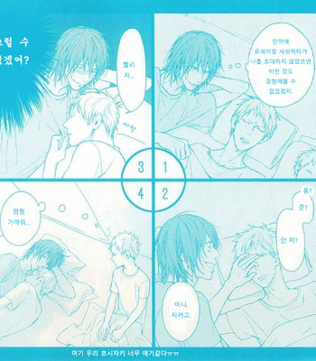 [Hinako] Shitteru yo [kr] – Gay Manga sex 159