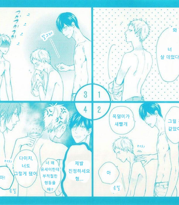 [Hinako] Shitteru yo [kr] – Gay Manga sex 160