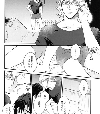 [BRICK/ Fujiyako] Osuki ni Dozo – Tiger & Bunny dj [JP] – Gay Manga sex 4