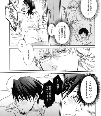 [BRICK/ Fujiyako] Osuki ni Dozo – Tiger & Bunny dj [JP] – Gay Manga sex 6