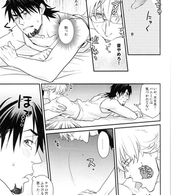 [BRICK/ Fujiyako] Osuki ni Dozo – Tiger & Bunny dj [JP] – Gay Manga sex 8