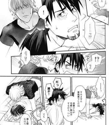 [BRICK/ Fujiyako] Osuki ni Dozo – Tiger & Bunny dj [JP] – Gay Manga sex 12