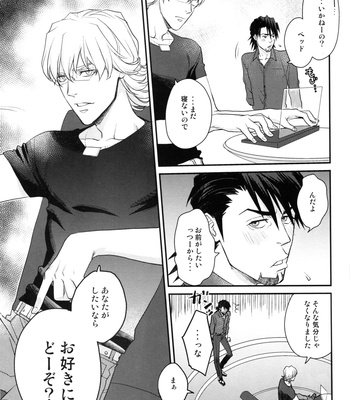 [BRICK/ Fujiyako] Osuki ni Dozo – Tiger & Bunny dj [JP] – Gay Manga sex 20