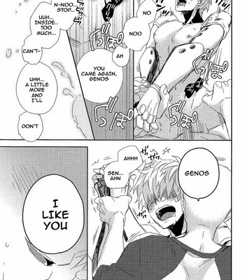 [0207 (Shizuyoshi.)] One Punch Man dj – Sensei no xxx ga xx Sugite Tsurai [Eng] – Gay Manga sex 11