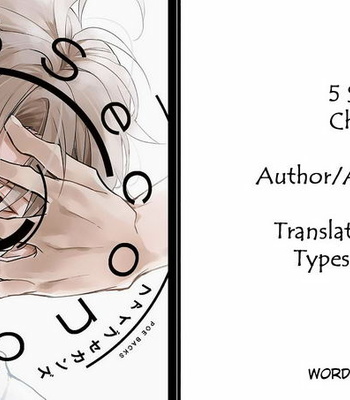 [Sachimo] 5 Seconds [Eng] – Gay Manga sex 121