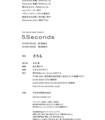 [Sachimo] 5 Seconds [Eng] – Gay Manga sex 183