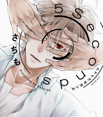 [Sachimo] 5 Seconds [Eng] – Gay Manga thumbnail 001