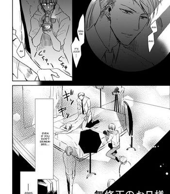[Sachimo] 5 Seconds [Eng] – Gay Manga sex 148