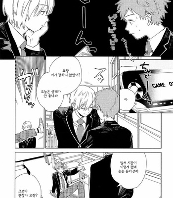 [Tamekou] Natsume-kun wa Nan Demo Shitteru (update c.3) [kr] – Gay Manga sex 67