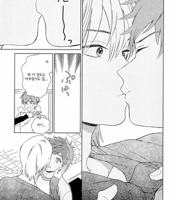 [Tamekou] Natsume-kun wa Nan Demo Shitteru (update c.3) [kr] – Gay Manga sex 77