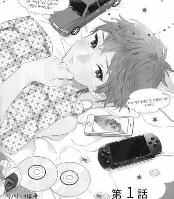 [Tamekou] Natsume-kun wa Nan Demo Shitteru (update c.3) [kr] – Gay Manga sex 10