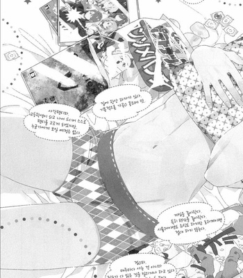 [Tamekou] Natsume-kun wa Nan Demo Shitteru (update c.3) [kr] – Gay Manga sex 11