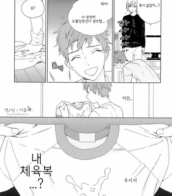 [Tamekou] Natsume-kun wa Nan Demo Shitteru (update c.3) [kr] – Gay Manga sex 27