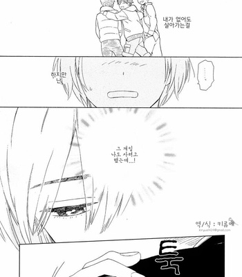 [Tamekou] Natsume-kun wa Nan Demo Shitteru (update c.3) [kr] – Gay Manga sex 59