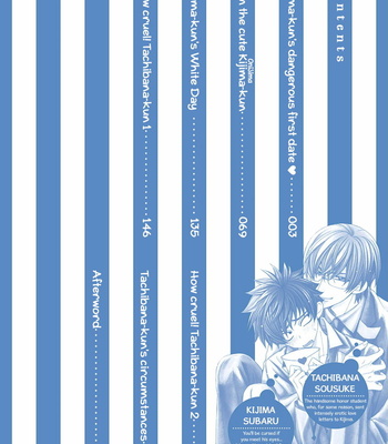 [MOMOKI Sae] Kijima-kun vol.3 – Kijima-kun no Abunai Hatsu Date [Eng] – Gay Manga sex 9