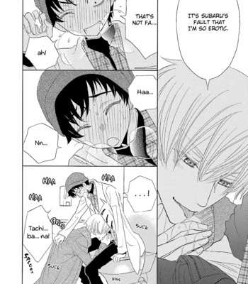 [MOMOKI Sae] Kijima-kun vol.3 – Kijima-kun no Abunai Hatsu Date [Eng] – Gay Manga sex 73