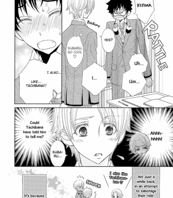 [MOMOKI Sae] Kijima-kun vol.3 – Kijima-kun no Abunai Hatsu Date [Eng] – Gay Manga sex 97