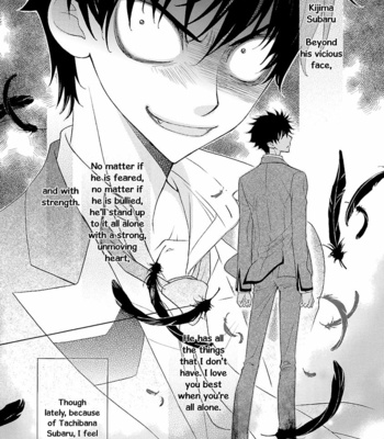 [MOMOKI Sae] Kijima-kun vol.3 – Kijima-kun no Abunai Hatsu Date [Eng] – Gay Manga sex 125