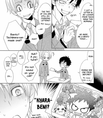 [MOMOKI Sae] Kijima-kun vol.3 – Kijima-kun no Abunai Hatsu Date [Eng] – Gay Manga sex 130