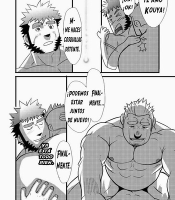 [Takezamurai Itatigokko] U-effect [Spanish] – Gay Manga sex 22
