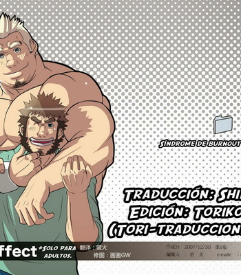 [Takezamurai Itatigokko] U-effect [Spanish] – Gay Manga thumbnail 001