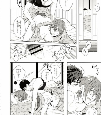 [Giselle (Rinkoyo)] Hatsukoi Ibun Zenpen – Free! dj [JP] – Gay Manga sex 21