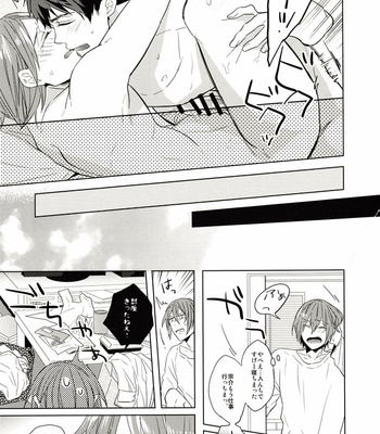 [Giselle (Rinkoyo)] Hatsukoi Ibun Zenpen – Free! dj [JP] – Gay Manga sex 54