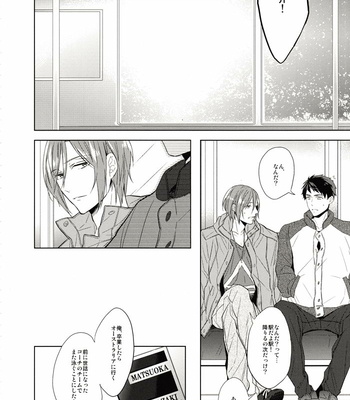 [Giselle (Rinkoyo)] Hatsukoi Ibun Zenpen – Free! dj [JP] – Gay Manga sex 9