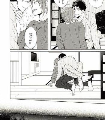 [Giselle (Rinkoyo)] Hatsukoi Ibun Zenpen – Free! dj [JP] – Gay Manga sex 19