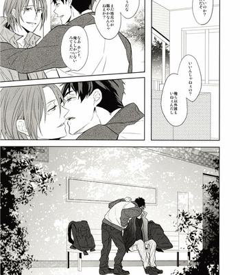 [Giselle (Rinkoyo)] Hatsukoi Ibun Zenpen – Free! dj [JP] – Gay Manga sex 26