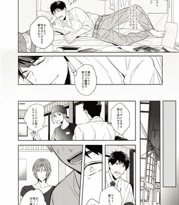 [Giselle (Rinkoyo)] Hatsukoi Ibun Zenpen – Free! dj [JP] – Gay Manga sex 37