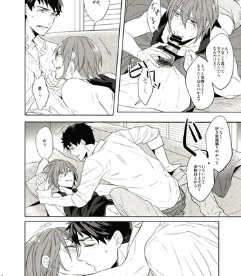 [Giselle (Rinkoyo)] Hatsukoi Ibun Zenpen – Free! dj [JP] – Gay Manga sex 71