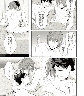 [Giselle (Rinkoyo)] Hatsukoi Ibun Zenpen – Free! dj [JP] – Gay Manga sex 72