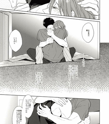 [Giselle (Rinkoyo)] Hatsukoi Ibun Zenpen – Free! dj [JP] – Gay Manga sex 96