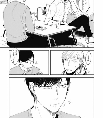 [AZUMI Tsuna] Daikirai no Saki Kara Miteru [JP] – Gay Manga sex 147