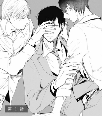 [AZUMI Tsuna] Daikirai no Saki Kara Miteru [JP] – Gay Manga sex 11