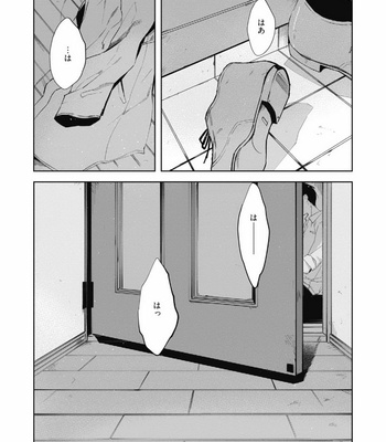 [AZUMI Tsuna] Daikirai no Saki Kara Miteru [JP] – Gay Manga sex 43
