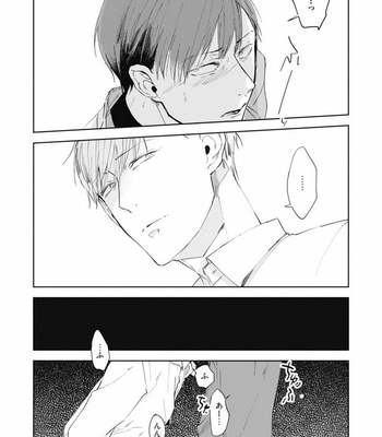 [AZUMI Tsuna] Daikirai no Saki Kara Miteru [JP] – Gay Manga sex 61
